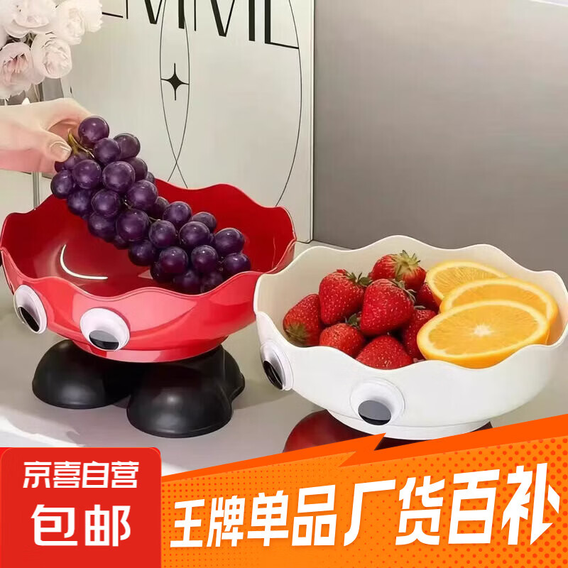 4.99!新款水果盘1个 4.99!三合一刮玻璃器 4.99!多功能泡面碗 - 线报酷 4.99!新款水果盘1个 4.99!三合一刮玻璃器 4.99!多功能泡面碗 - 线报酷