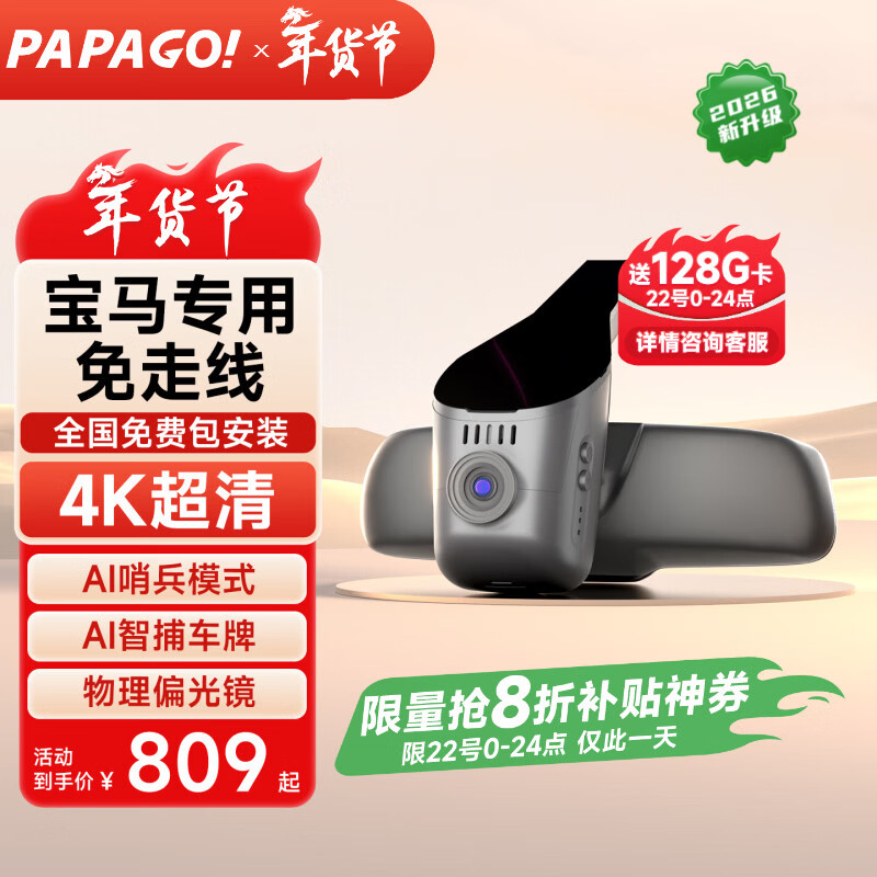 PAPAGO���г���¼�Ǳ���5ϵ3ϵ7ϵ1ϵ4ϵx1x3x4x5x7ר��330������525li530    627.2Ԫ