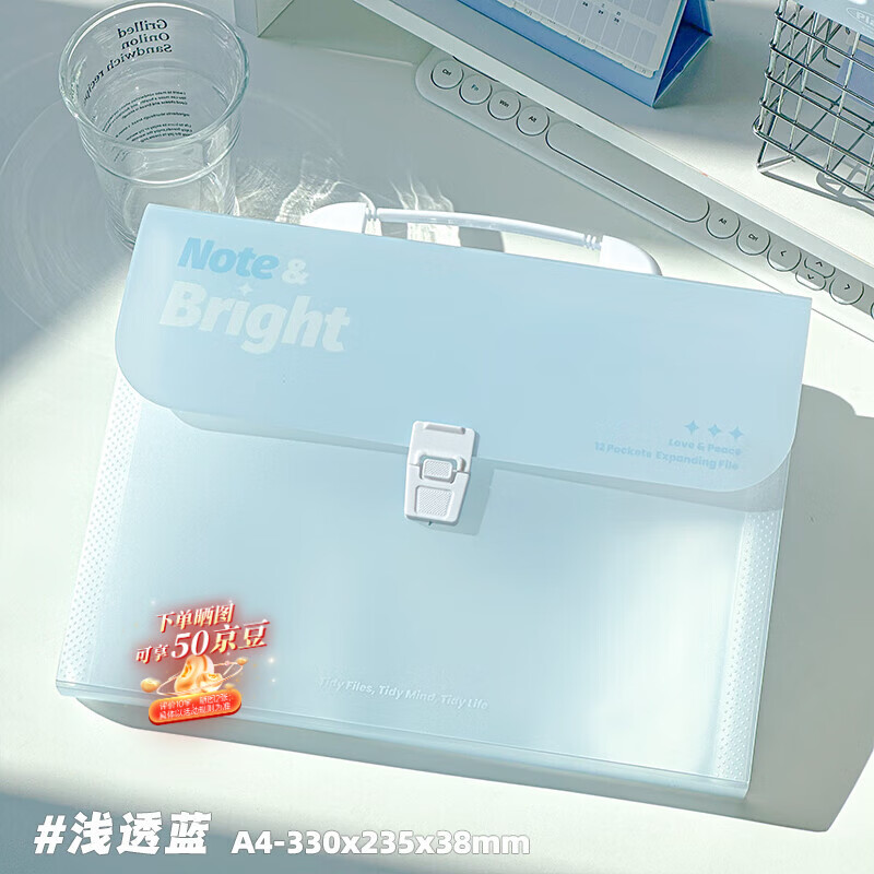 文谷（Wengu）文件资料夹风琴包8层A4学生文具办公会议试卷收纳袋小初中开学便携学科作业分类 E666-B浅透蓝