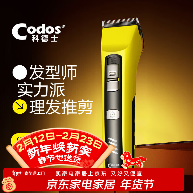 �Ƶ�ʿ�Ƶ�ʿT20רҵ�����������������Ƽ��������ͷ����ͷ������ר�á���άƷ������