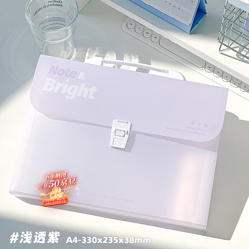 文谷（Wengu）（Wengu）12入a4风琴包学生大容量小清新手提文件夹试卷收纳袋学生高颜值 E666-C浅透紫