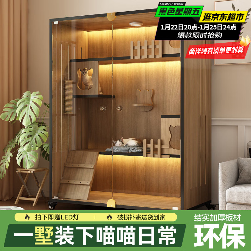 华元宠具（hoopet）商仓猫别墅猫窝猫笼子带厕所一体舒适通风适合大猫全景豪华猫房子