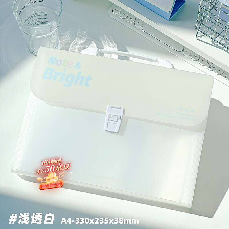 文谷（Wengu）文件资料夹风琴包8层A4学生文具办公会议试卷收纳袋小初中开学便携学科作业分类E666-A浅透白