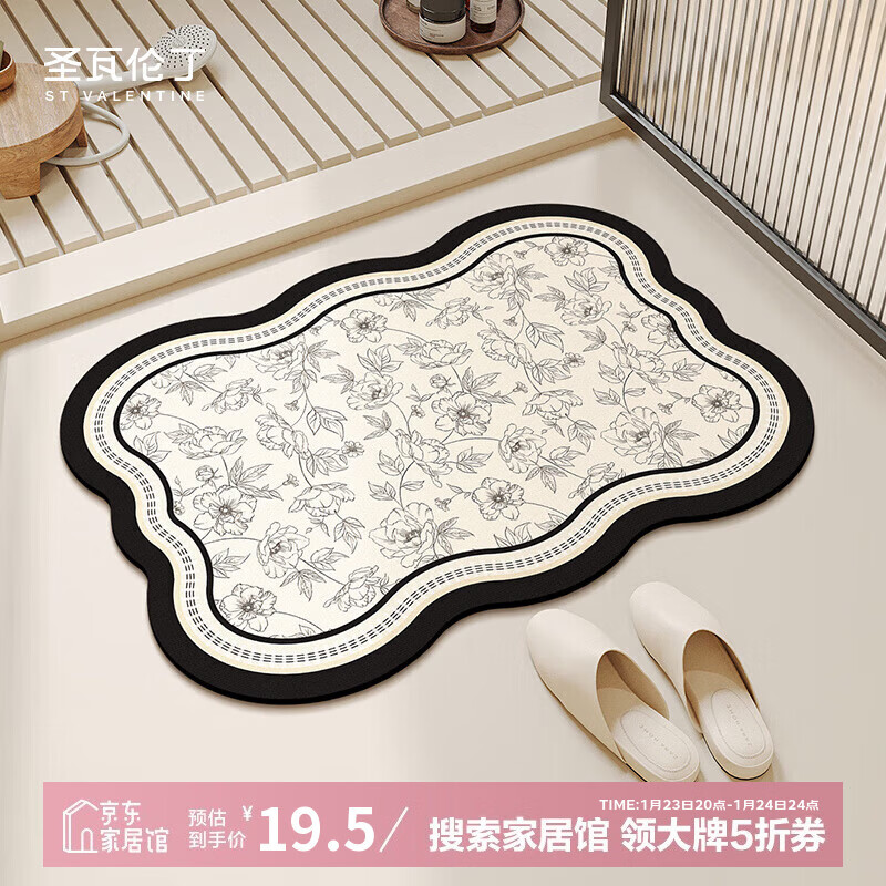 ʥ���׶�ԡ�ҷ�����������ŵ��ſ���ˮ�ص�����ϴ���ˤ�Ӻ���� 40*60cm    19.3Ԫ