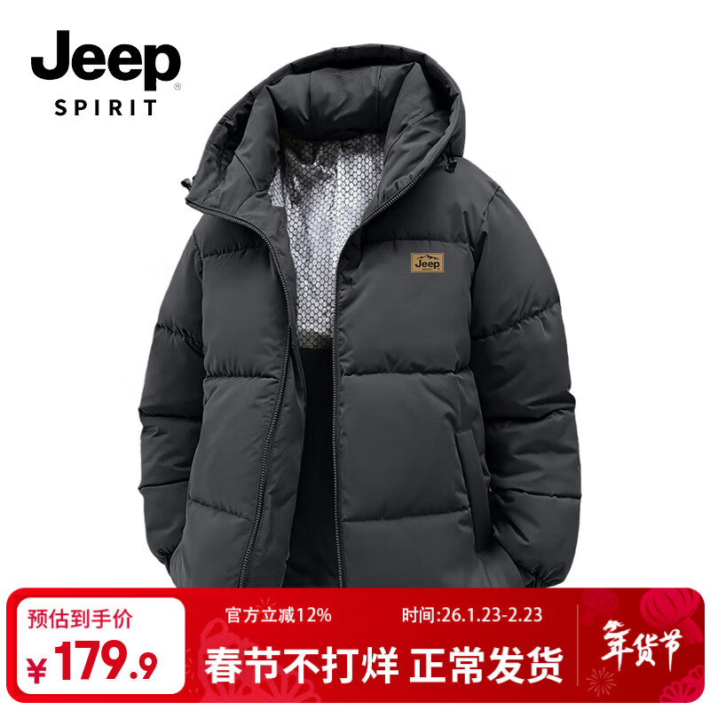 JEEP SPIRIT吉普男女款冬季新款潮流连帽外套加厚保暖棉衣日常通勤外穿棉服男