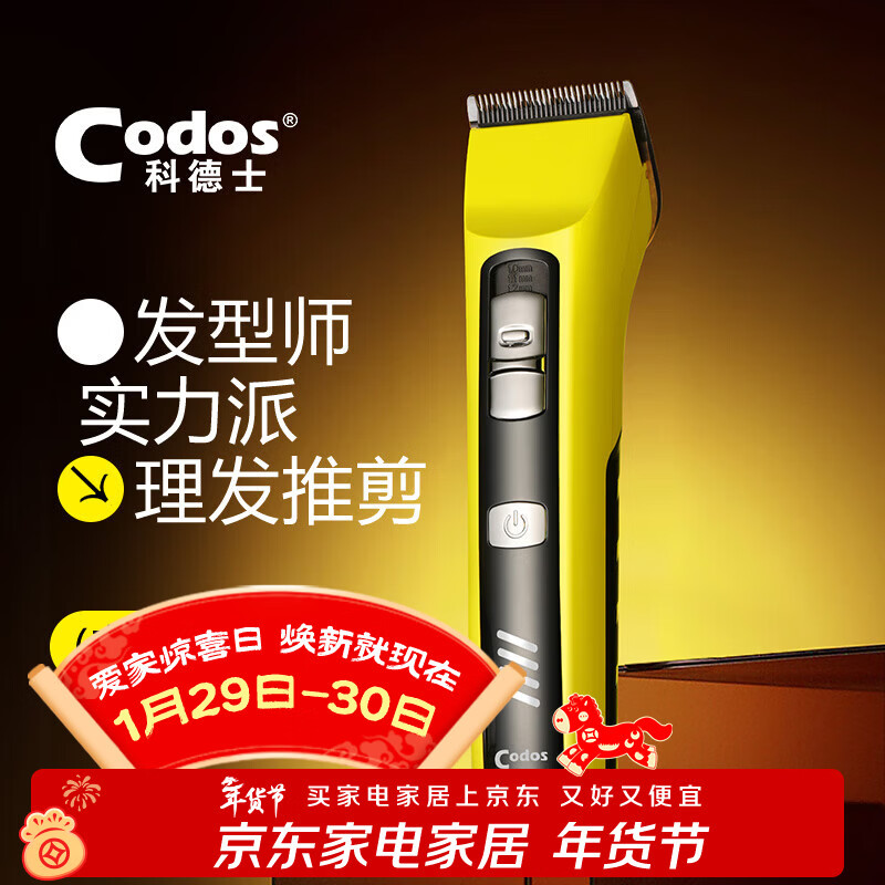 �Ƶ�ʿ�Ƶ�ʿT20רҵ�����������������Ƽ��������ͷ����ͷ������ר�á���άƷ������