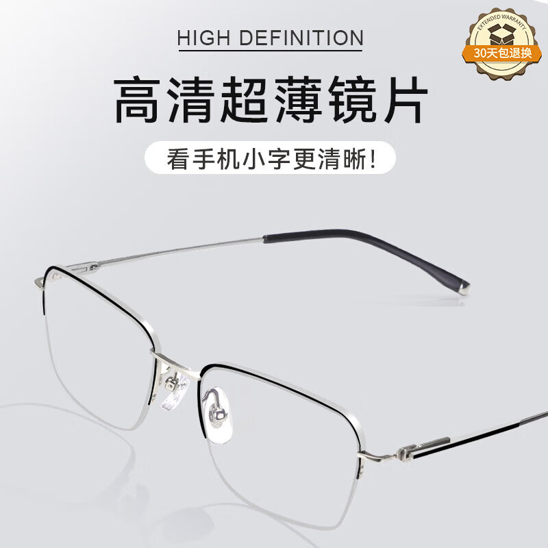 夕阳红老花镜男士高清防蓝光品牌高档超轻老花眼镜AX3312 250度