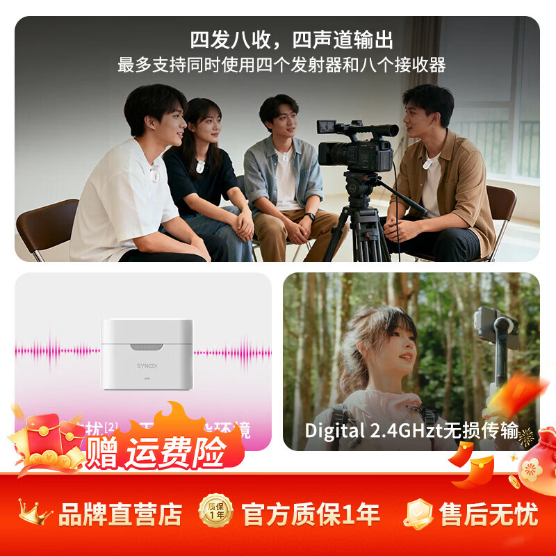 声刻（SYNCO）麦啵啵 迷你无线麦克风夹领式迷你直播设备麦手机采访收音降噪 桃夭粉 一拖二(带充电盒)