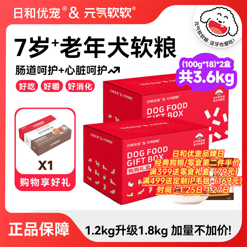 �պ��ų�Ԫ���������º決����̩�ϲ������ߵ�С��Ȯ��Ȯר�ù���Ȯ�� ����ʳȮ��7��+����3600g���