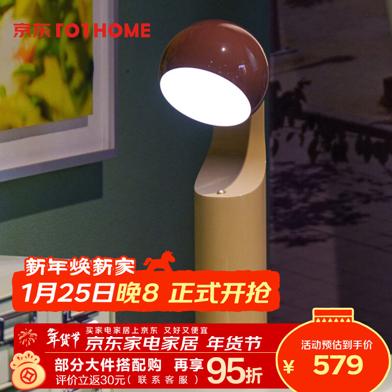 FINE LUMENS�¿����װ��̨�� MONO����ʽ����ҹ��ѧϰ�Ķ����۵�Ħ��ɫ