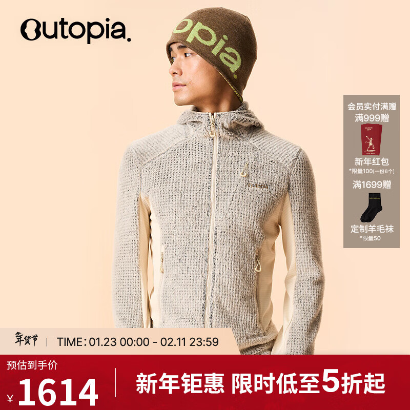OUTOPIA Wool Loft羊毛户外运动保暖抓绒男士毛猴外套*Polartec 贝壳灰 M