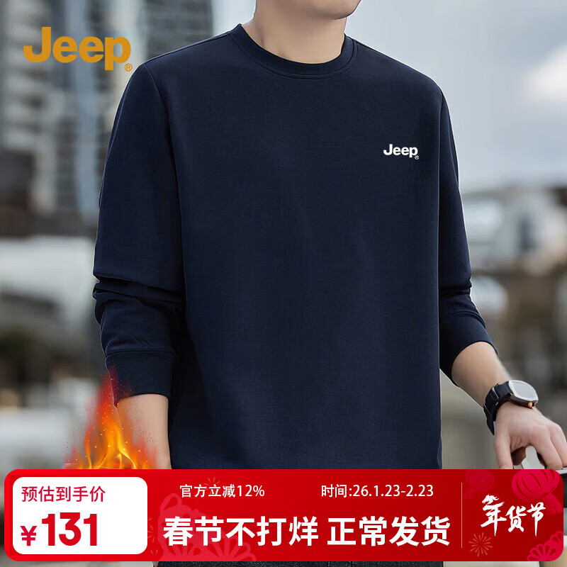 JEEP吉普圆领加绒卫衣男士冬季防风保暖商务圆领外套高端耐磨厚款男装