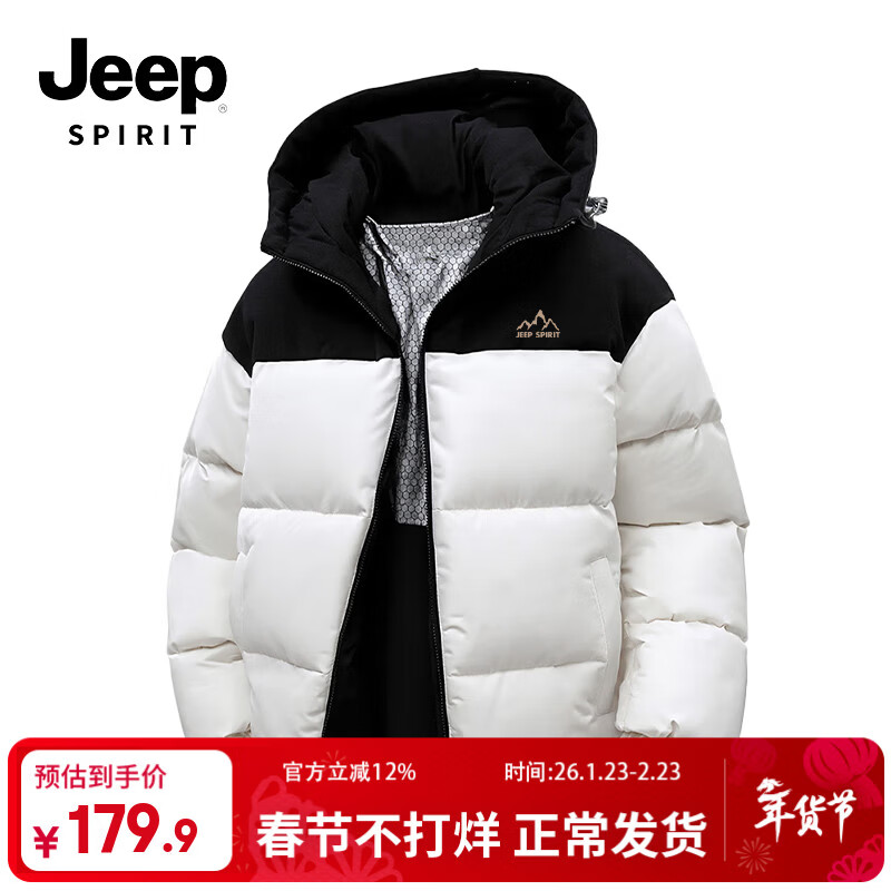 JEEP SPIRIT吉普新款拼色棉衣情侣款冬季美式潮牌休闲外套简约高级保暖棉服男