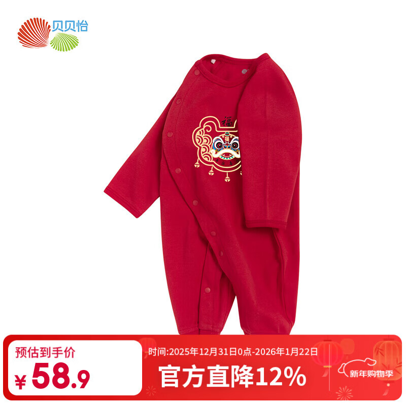 ���������ٷ����ۡ�������������Ůͯװ����ϲ���й���Ԫ���ļ��ɴ� ƽ���� 59cm ������1-3�¡�