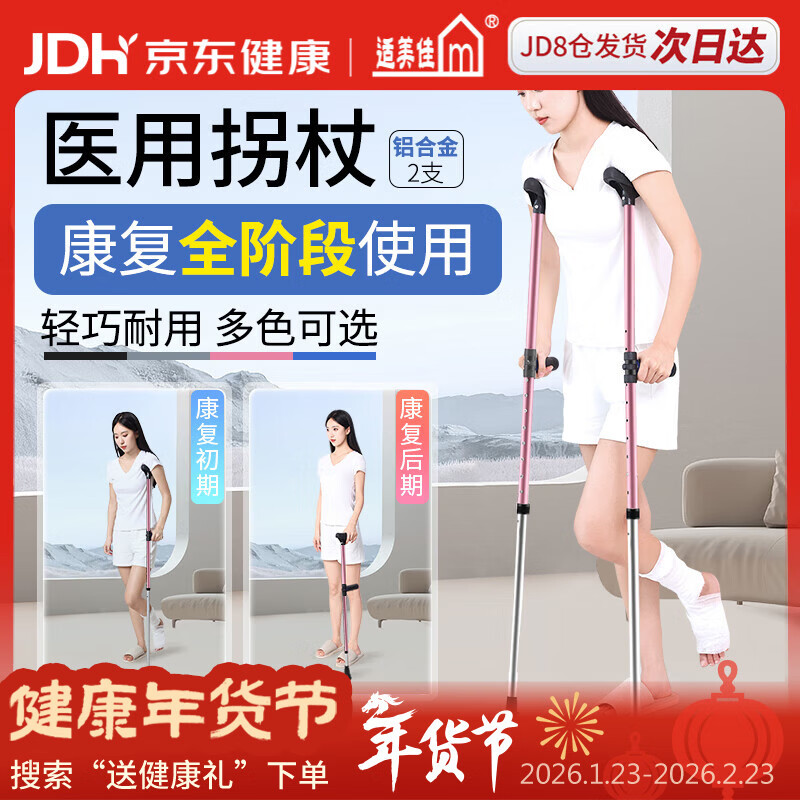 �����ѹ��۹���˫��Ҹ�¹�ҽ�����п���T�Ͷ���;���Ͻ��2֧