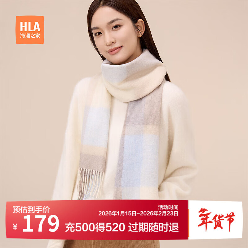 海澜之家女士围巾纯羊毛时尚保暖新款秋冬季氛围感防寒礼盒装礼物送女友潮