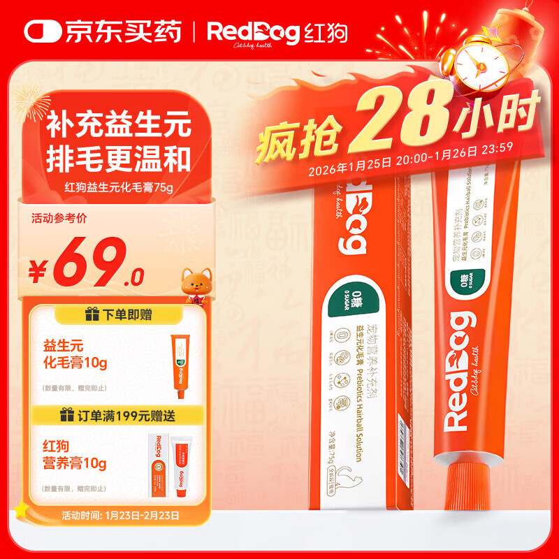 �칷������PRO������Ԫ��ë��75g ��ë��è�仯ë�໯ë��Ƭè��Ƭ0��    38.7Ԫ(������)