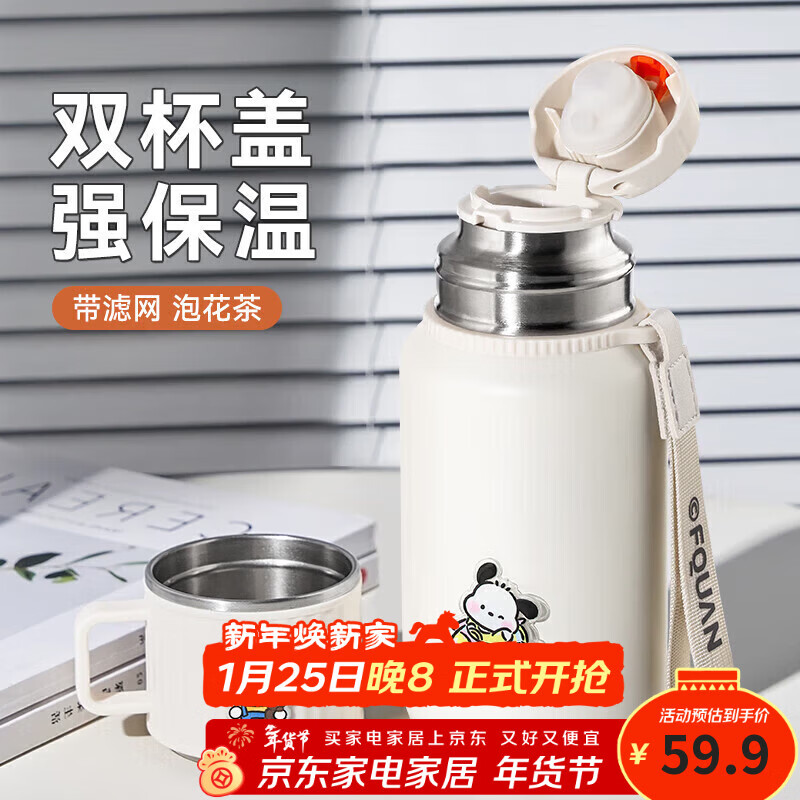 米小舒保温杯女士大容量茶水分离316高颜值学生女生茶杯式2026新款水杯