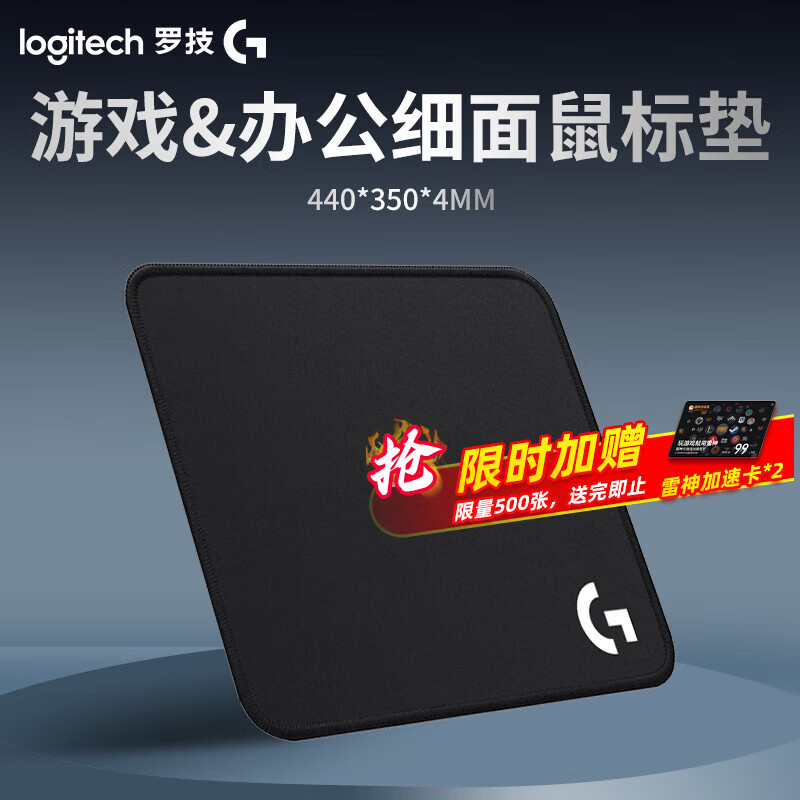 ���ڲ������޼���G����Ϸ�羺���� �칫�Ӻ�����ϸ������ ��� ��С��������Ϸ�� G�羺���棨440*350*4mm�� 27.54Ԫ(������)