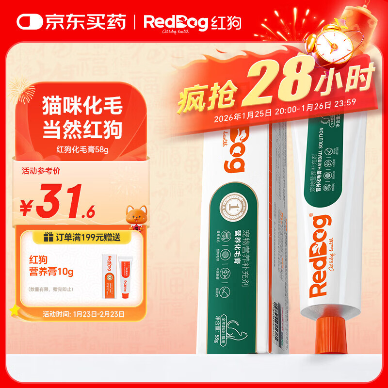 �칷 ��ë��58g è�仯ë��è��Ӫ���໯ë��Ƭè��Ƭ��ë��ë    19.9Ԫ