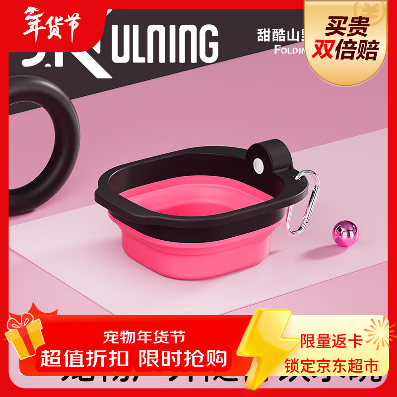 JKULNING宠物折叠碗狗狗喝水外出便携喝水碗猫咪饮水盆出行狗狗食盆饮水碗
