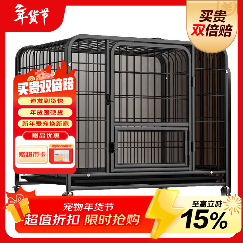 宠乐乖（CHONGLEGUAI）加粗方管狗笼子中型犬大型犬室内带厕所金毛拉布拉多德牧别墅110#