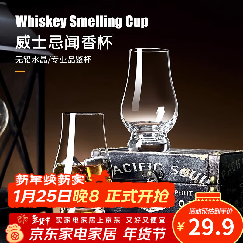 京鲜生 海南金钻凤梨 净重1.5斤 9.9亓自营包郵，香甜多汁，坏果包赔 领 - 线报酷