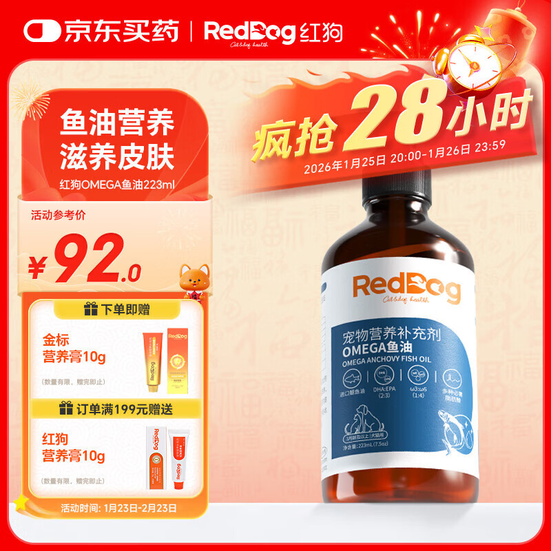 �칷 OMEGA����223ml  è�����͹�������ë���ֲڵ����ʿ��Ժ�    61.2Ԫ(������)