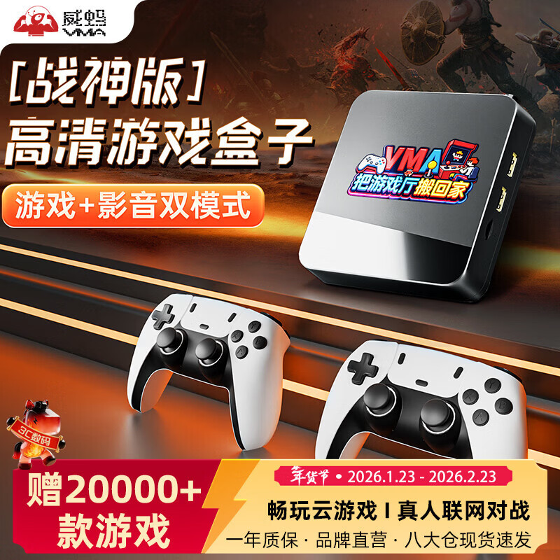 ���죨VMA��B12��Ϸ���Ӿ����˶����ֻ����ɼ������ӵ�����Ϸ���¹ⱦ��˫�˶�ս�񶷻�