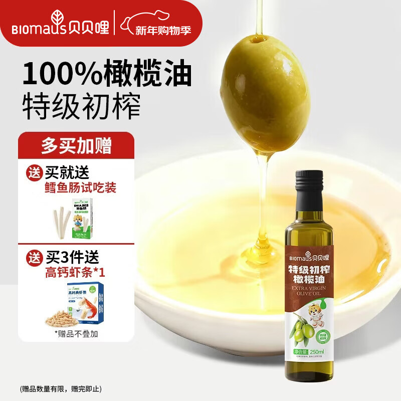 �������ؼ���ե�����250ml��ͯ��ʳ�Ϳ�������ȳ���������ʳ����