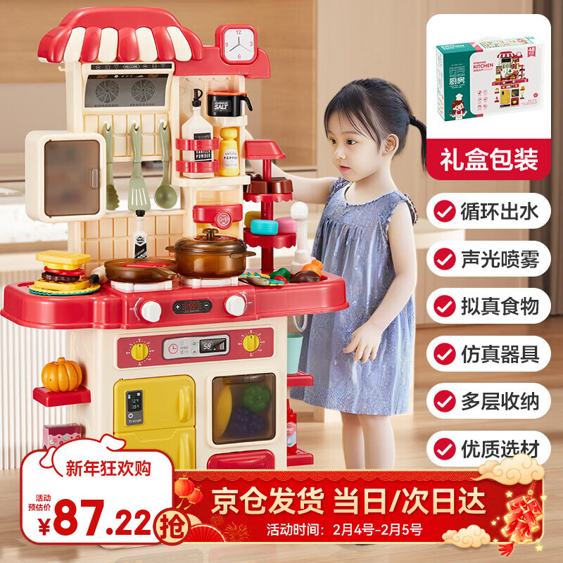欣格儿童玩具女孩迷你小厨房做饭过家家仿真模拟煮饭生日新年礼物