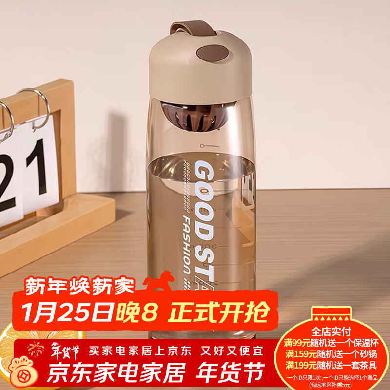 �ڼΣ�IJARL�� ����ˮ����Я����ˮ���������ֻ��Ɑ��ѧˮ�����ϱ� ��ɫ500ml11.9Ԫ