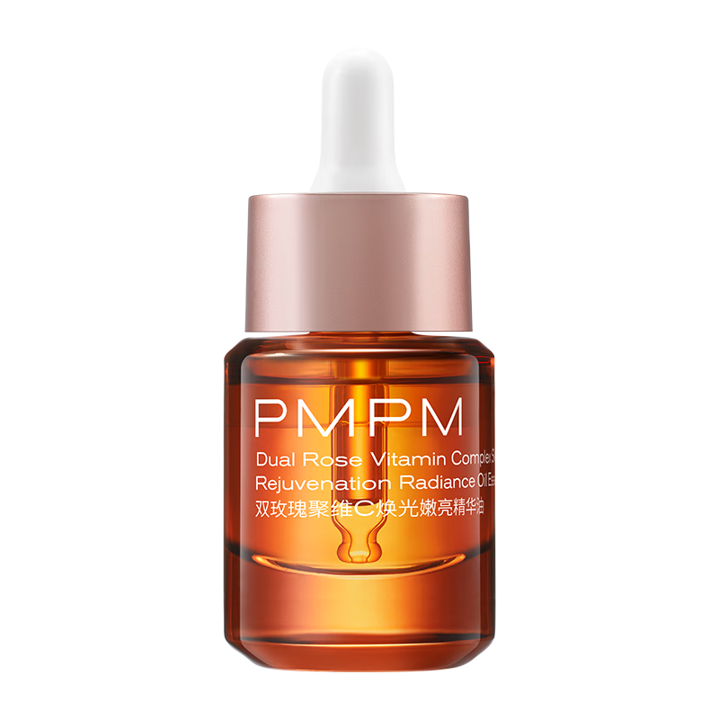 PMPM玫瑰精华油嫩亮修护松露气泡油抗皱紧致保湿 【店铺爆款】玫瑰精华油15ml