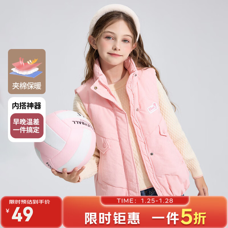 迪士尼（Disney）女童棉服马甲秋冬季加棉加厚保暖背心新款洋气款 橘粉色 130