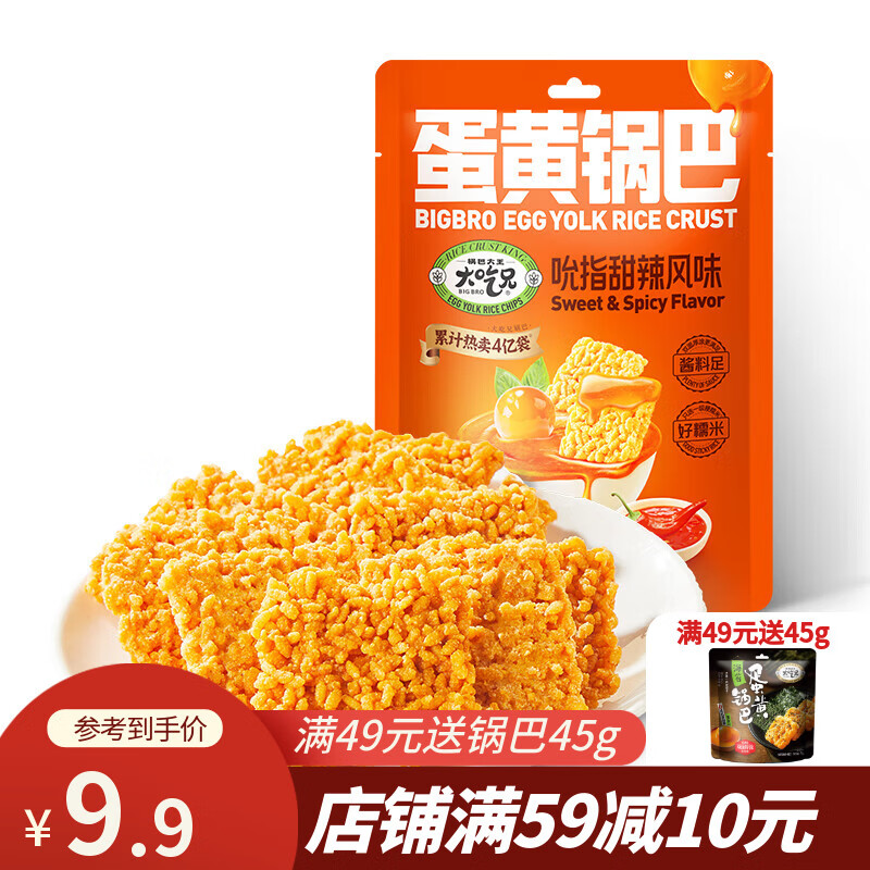 ���ã�LIRAY�������Ŵ�׹���װ���ƹ���������ʳ�����ز�������װ�������� ���ƹ���˱ָ���� 138g*1�� 9.9Ԫ