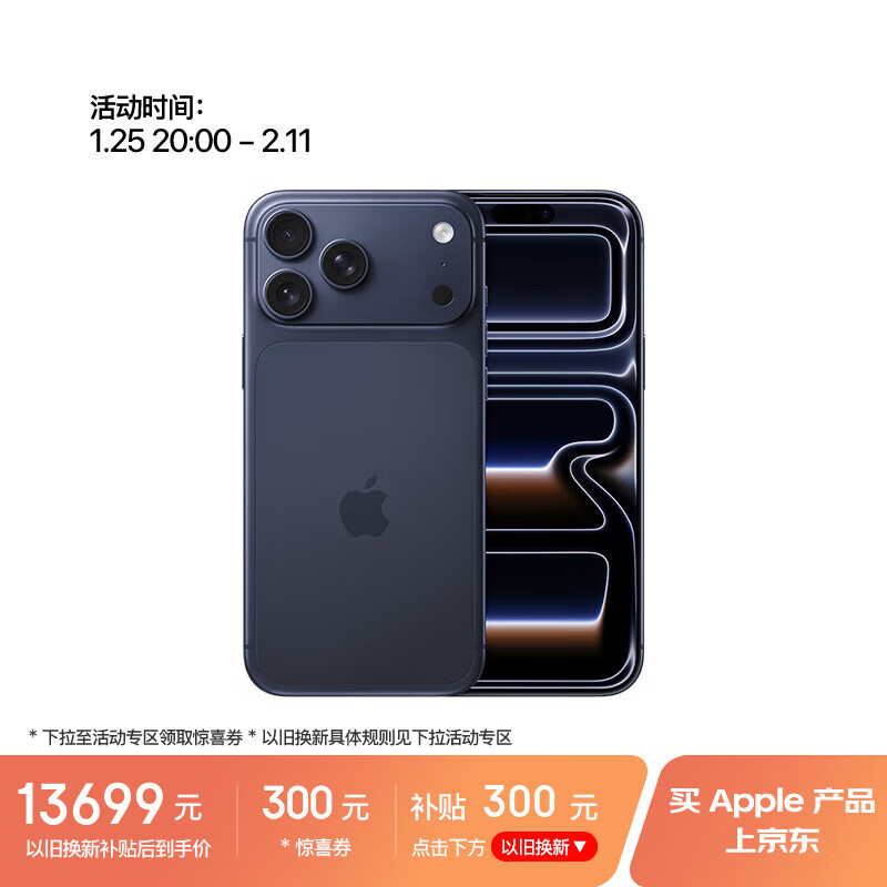 Apple/苹果 iPhone 17 Pro Max 1TB 深蓝色 支持移动联通电信5G 双卡双待手机