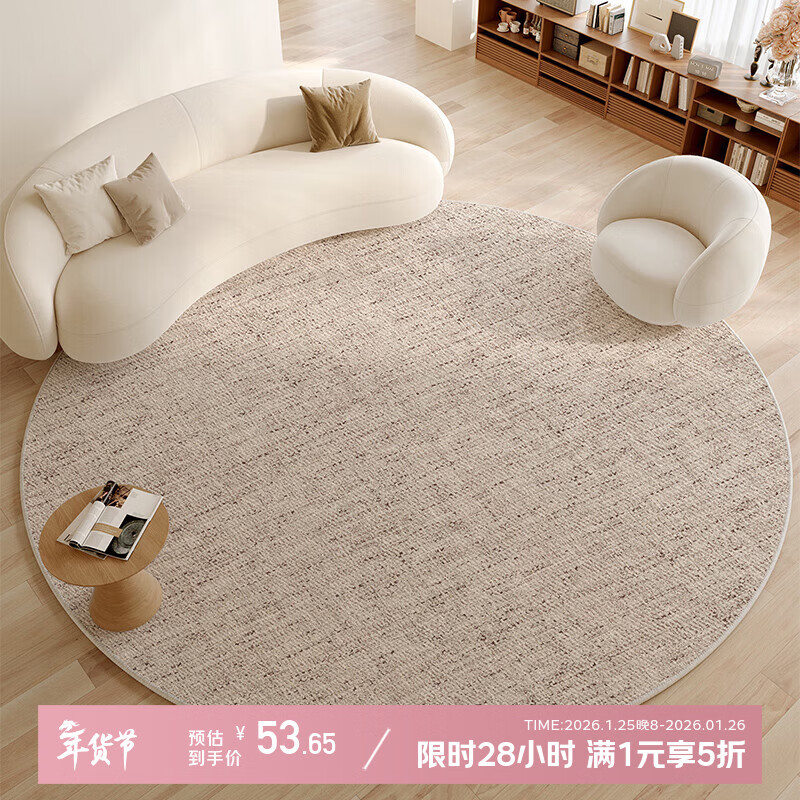 Y U-LIVE����Բ�ε�̺�߼��п�����̺���ҵ�̺������ѧϰ���鷿������̺�� Ȧ��-�Ͱ�·�� ֱ��120cm