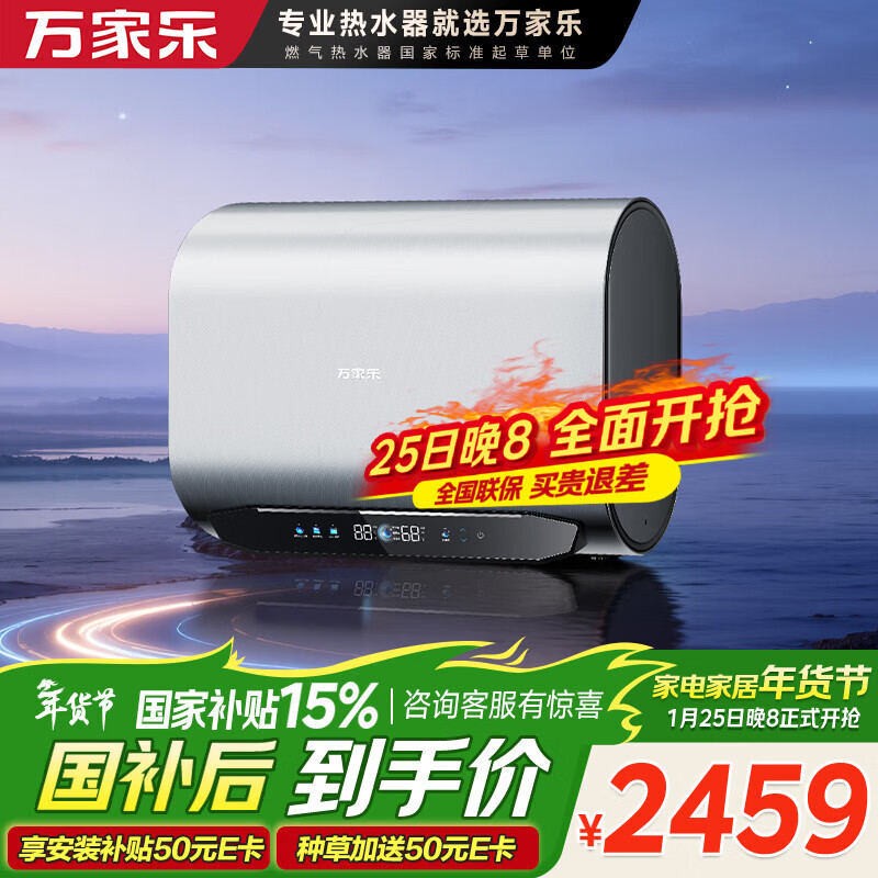 ����֡��ռ��ʦJ9 MAX���ȹ������������ ���Ⱦ�ˮ �ڵ�����ϴ 3300W����60�����ô�ˮʽ����ˮ��