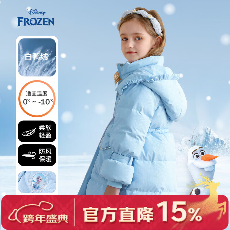 ��ʿ�ᣨDisney����ѩ��ԵŮͯ���޷��������޼Ӻ��¹���90��Ѽ�����޳����� ���������� 90��Ѽ�� ���� 120cm ������Լ114g