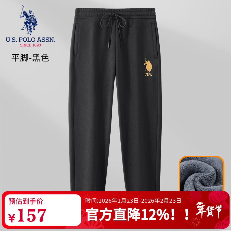 U.S. POLO ASSN.保罗卫裤男秋冬季加绒加厚直筒裤休闲保暖运动裤子 黑色（平口） M