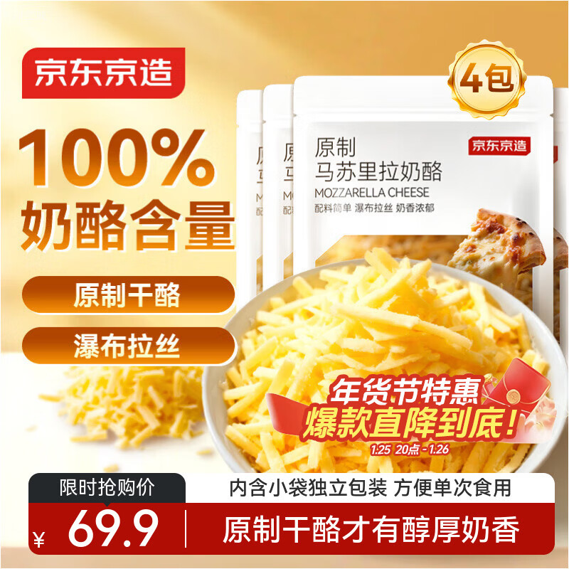 �������� ԭ����������֥ʿ��800g��200g*4���決�����h������