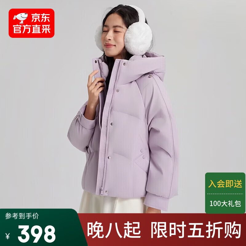 【京东直采】轻潮锁温短款羽绒服女潮流休闲风韩版款小个子 紫色 M (165) 110-130斤