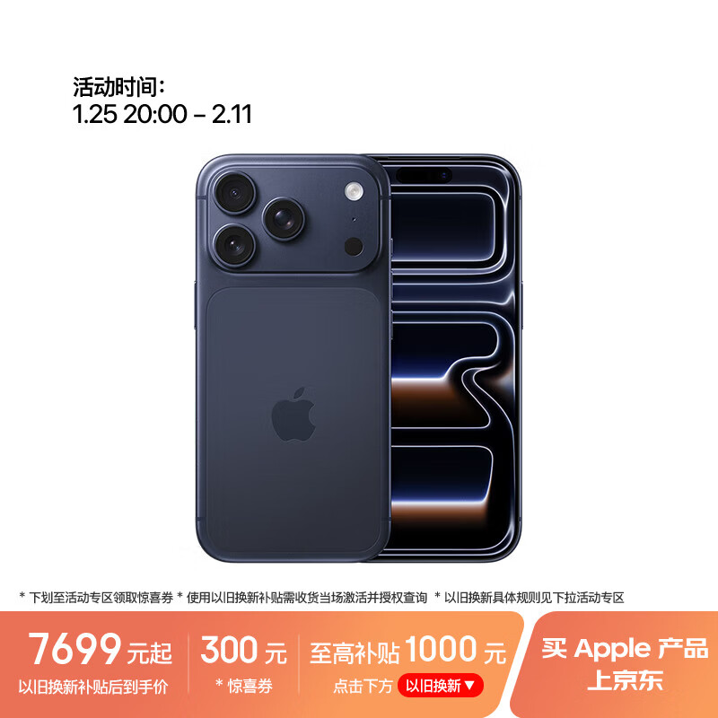 Apple/苹果 iPhone 17 Pro 256GB 深蓝色 支持移动联通电信5G 双卡双待手机