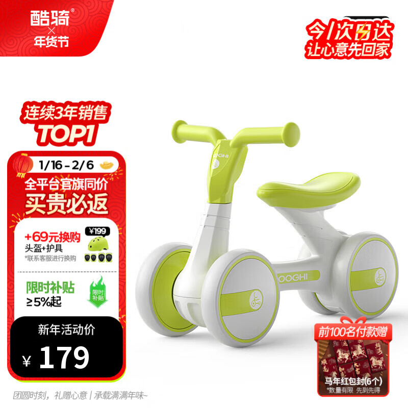 酷骑儿童滑步车1-3岁小月龄宝宝学步车轻便环保材质静音耐磨B1酷骑绿
