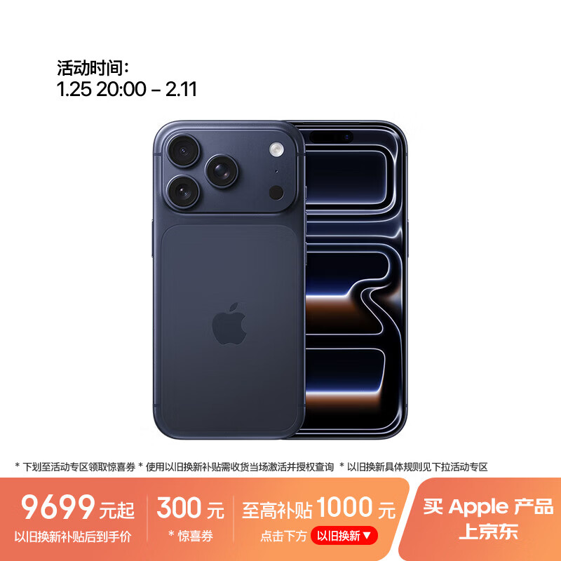 Apple/苹果【24期免息】iPhone 17 Pro 512GB 深蓝色 支持移动联通电信5G 双卡双待手机