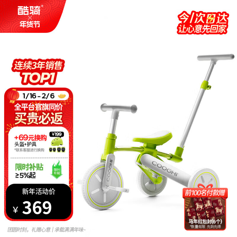 酷骑儿童三轮车K3脚踏车1-4岁遛娃神器可折叠手推车1车5用周岁礼物