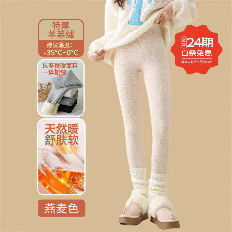 ���ڲ�������ɯ�غ�����޴�׿�Ů�⴩2025�¿�����޼Ӻ��ڴ��޿���뱣ů�� ����ɫ�غ��ޱ꣩��+����� ����-35��~0�� XL ����120-140��