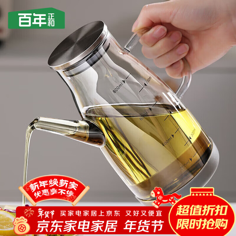 百年正和油壶家用油瓶厨房防漏嘴不挂油玻璃香油罐醋酱油调味壶