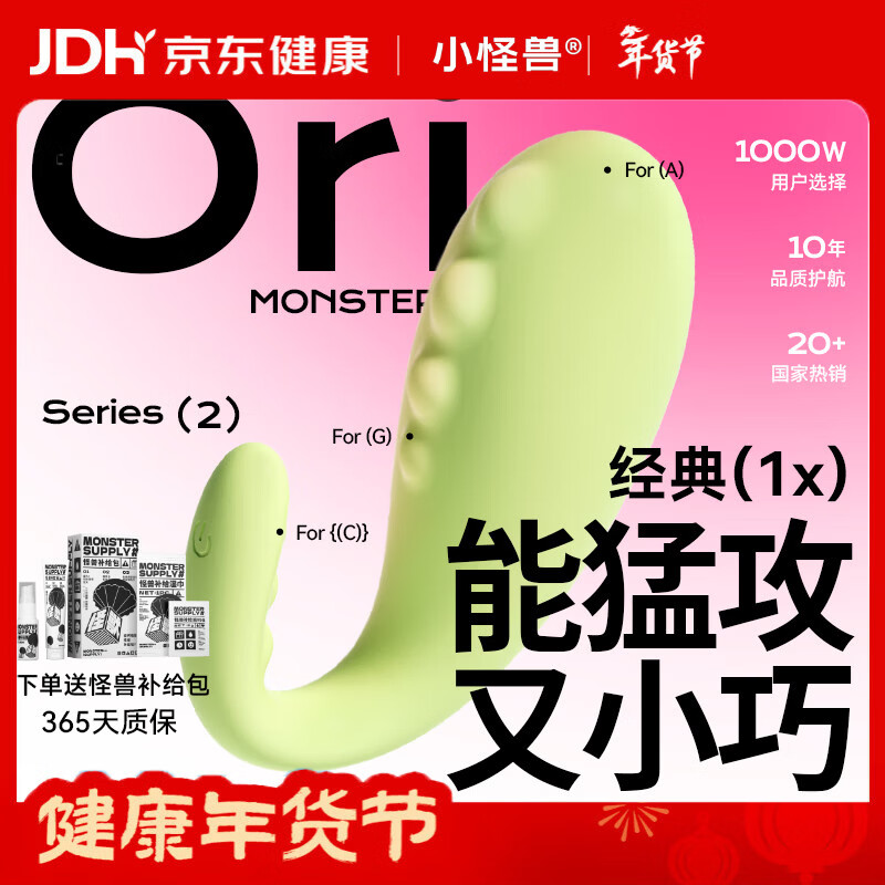 С����1x����С��ħŮ����ο��˽������ appԶ��ң�����������Ȥ����Ʒ