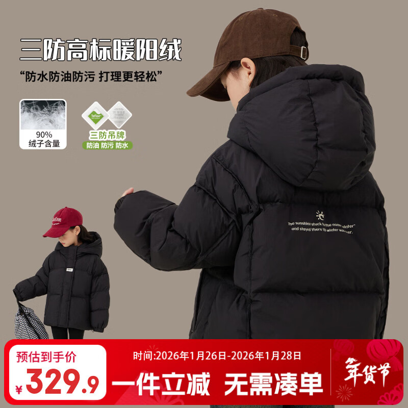 图图小象儿童羽绒服90白鸭绒加厚女童三防外套锁温 黑色 160 身高约160cm